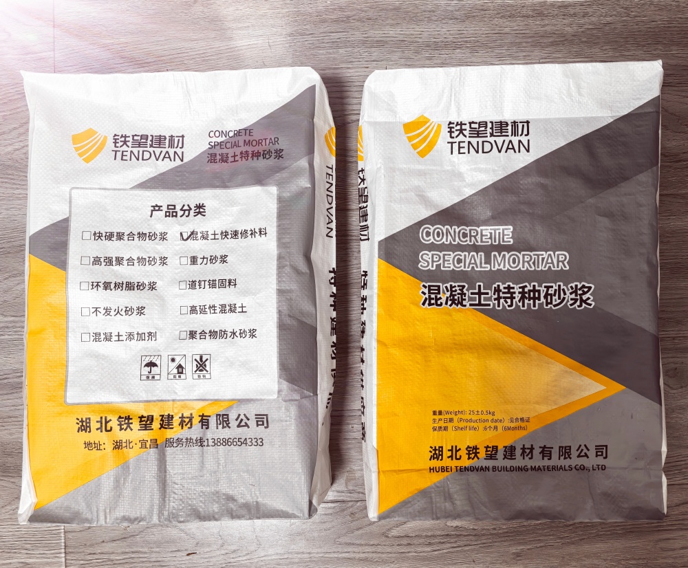 东城封锚砂浆
