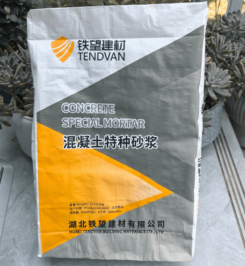 东城高延性混凝土