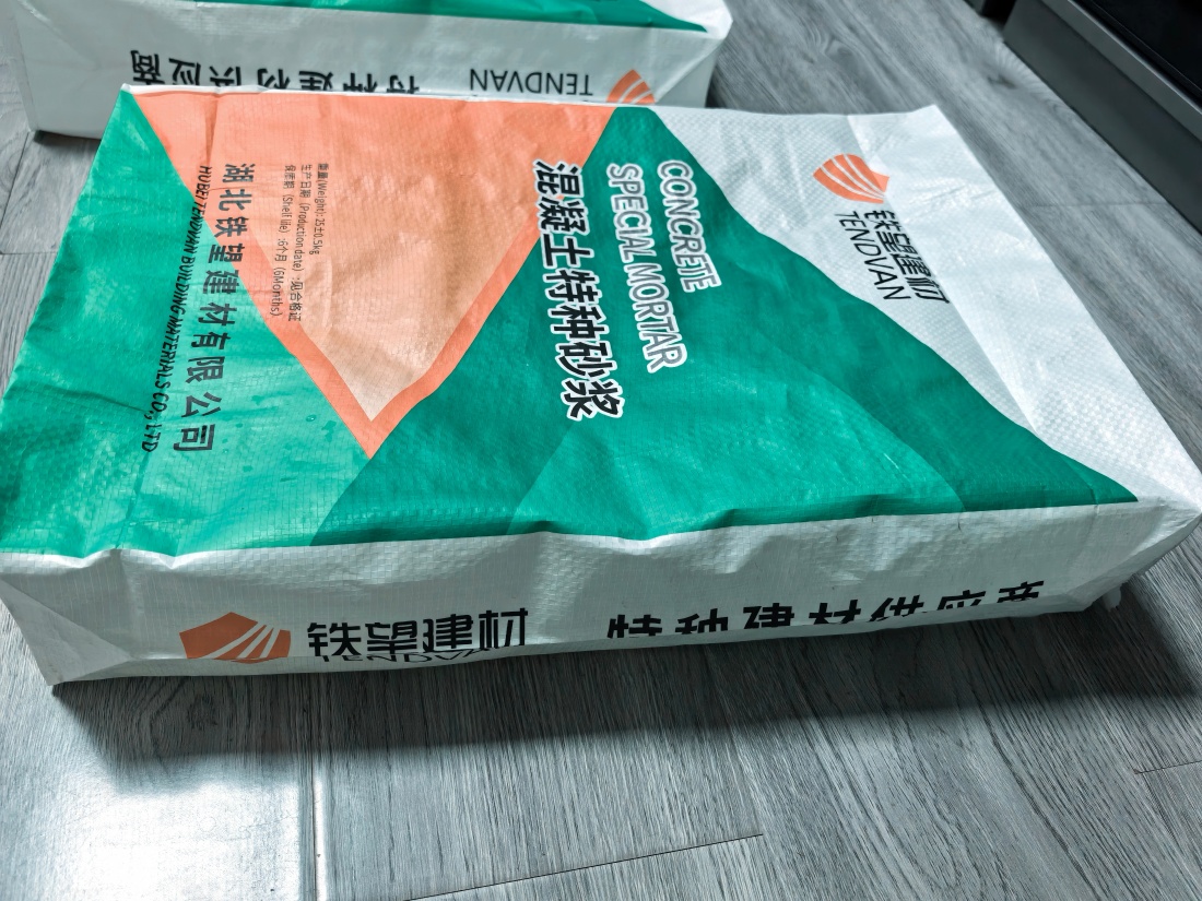 东城抗裂密实剂