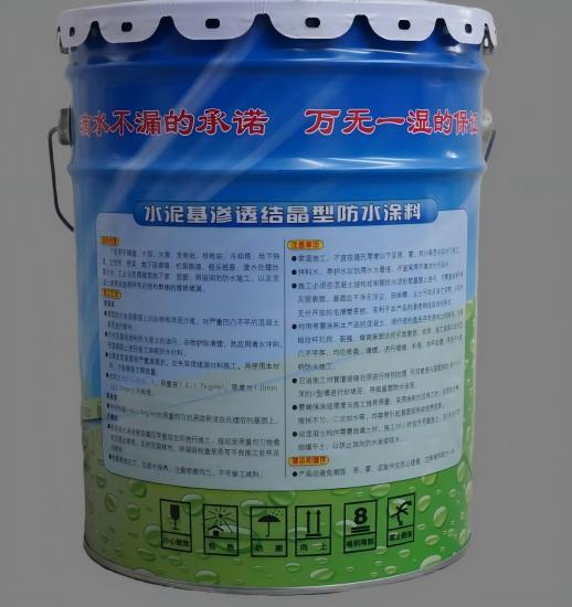 东城水泥基渗透结晶防水涂料